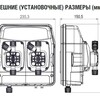 Насос eTWIN PH/RX 2-6 230V PVDF